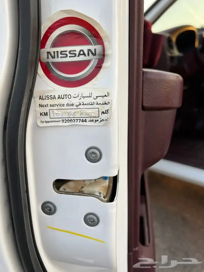 (تم البيع) ددسن2016اخوالاصفار 53