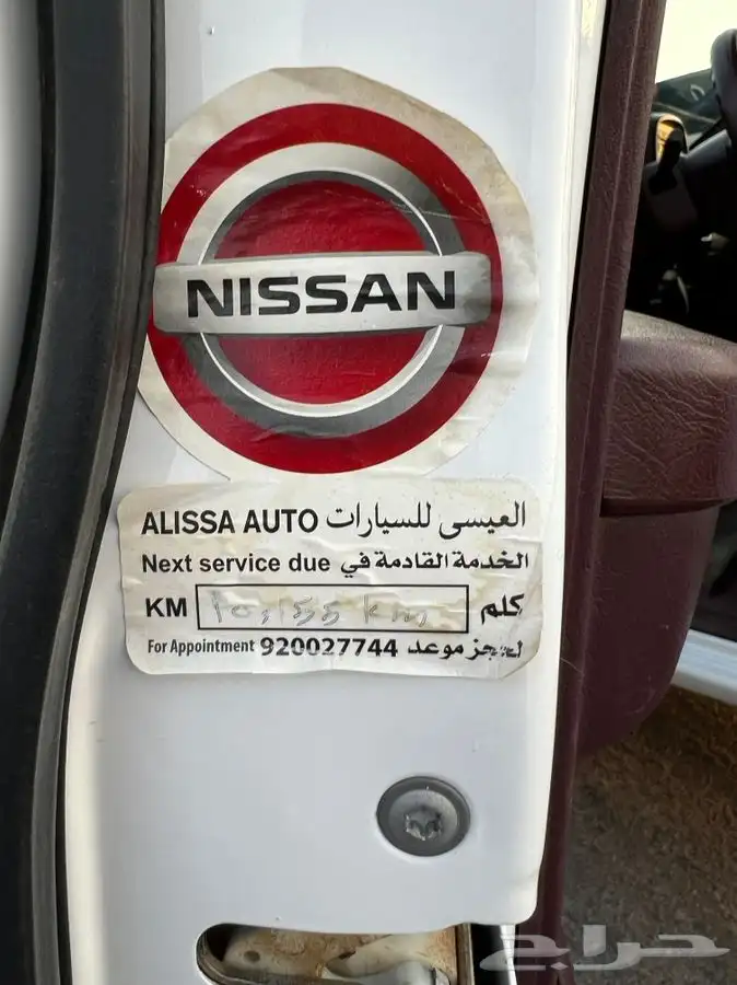 (تم البيع) ددسن2016اخوالاصفار 52