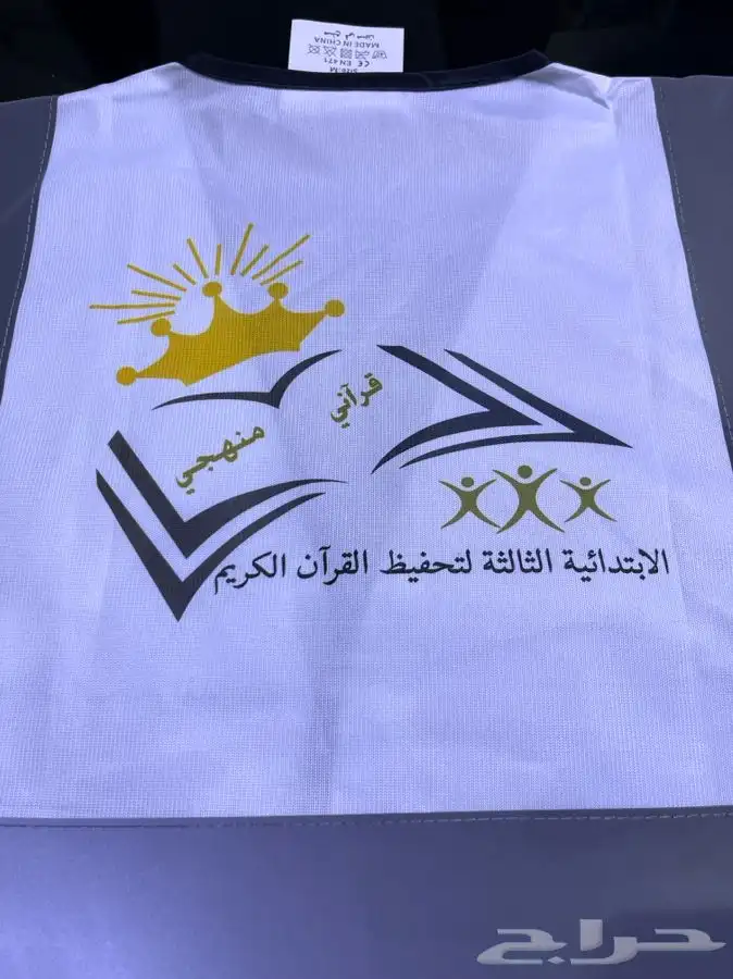 سديريات النظام والتنظيم 0