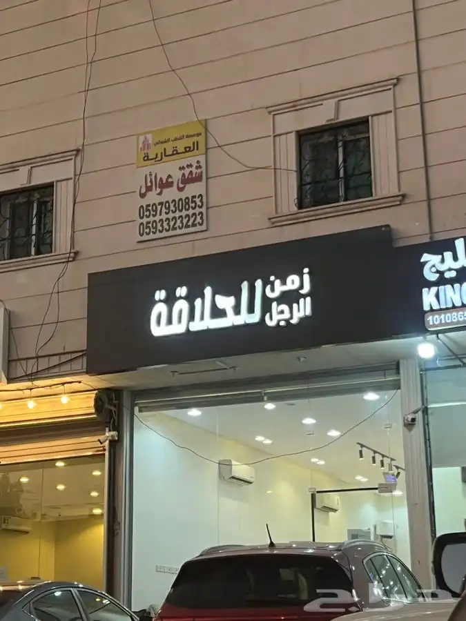 خطاط تركيب حروف بارزه مضيئة وصيانة الوحات 25