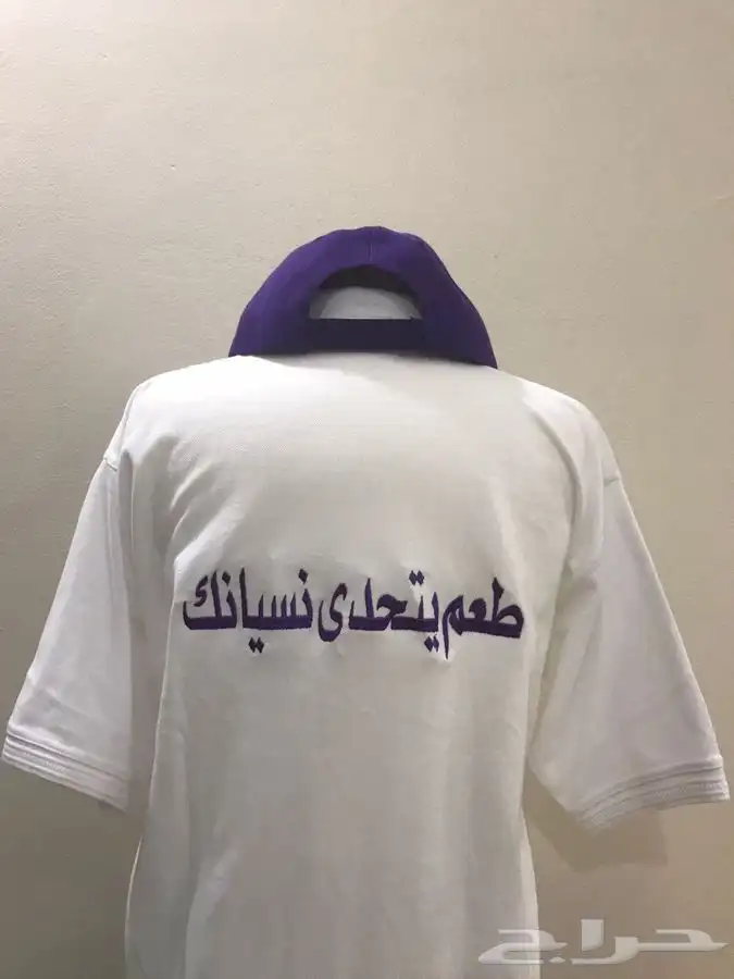 الزي الموحد 2