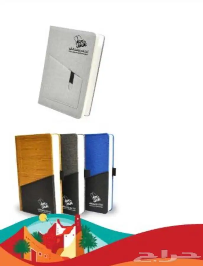 تنسيق كامل لليوم الوطني 1