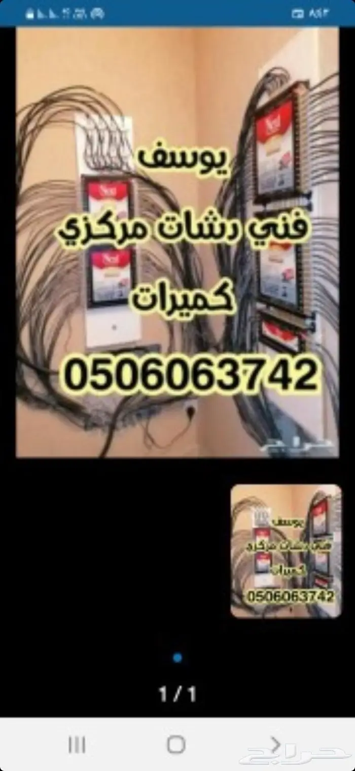 مهندس دش جده 0