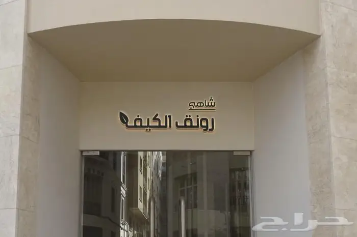 فريق تصميم محترف تصميم الهويات والبكجات والشعارات 23