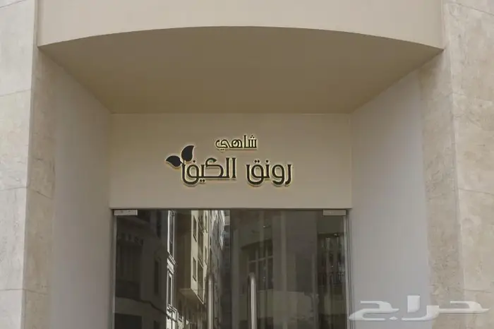 فريق تصميم محترف تصميم الهويات والبكجات والشعارات 24