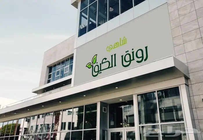 فريق تصميم محترف تصميم الهويات والبكجات والشعارات 22