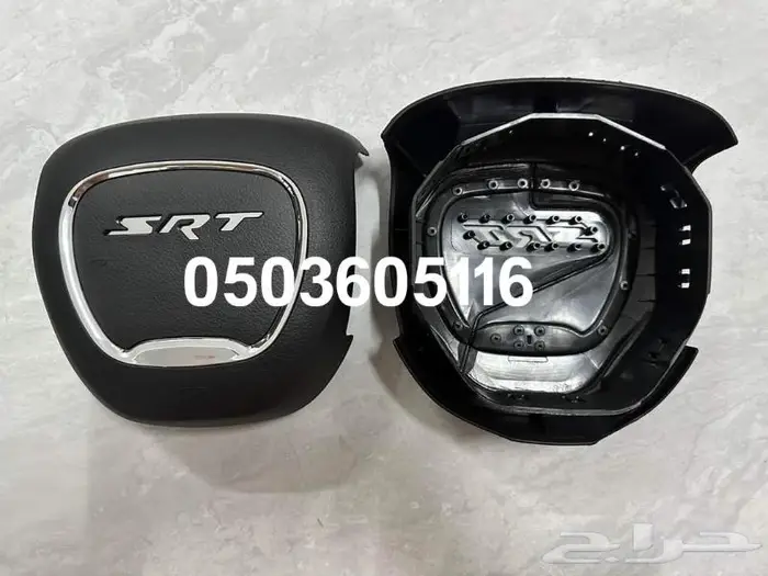 ارباقات جميع السيارات 1