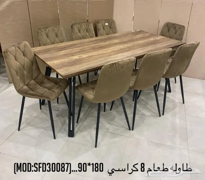 طاولات طعام عروض حصريه 31