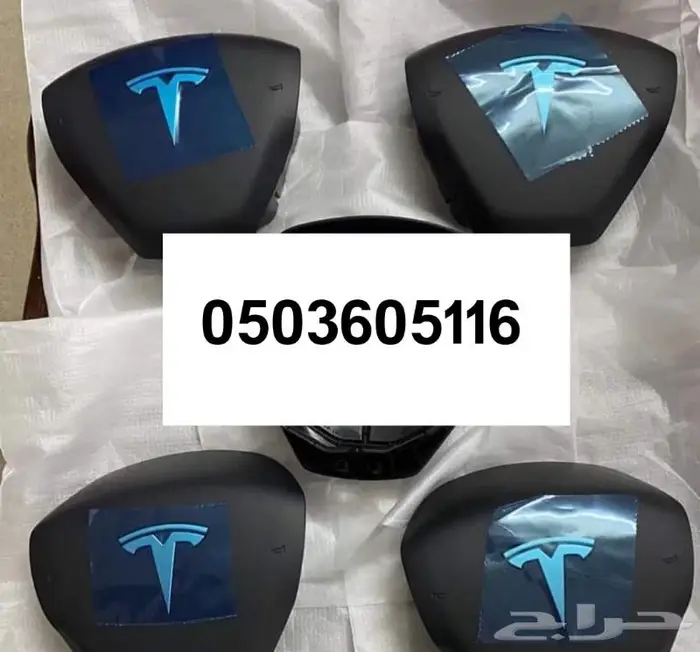 ارباقات جميع السيارات 2