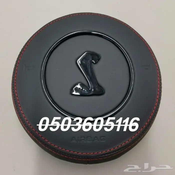 ارباقات جميع السيارات 3