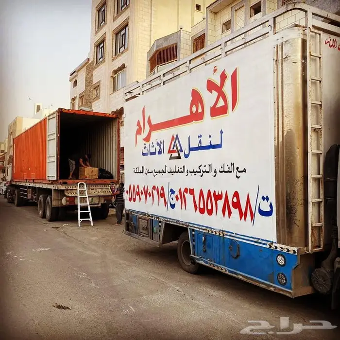 نقل عفش جدة ا شركة نقل الأثاث داخل جدة 0