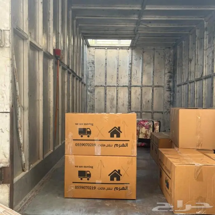 نقل عفش جدة ا شركة نقل الأثاث داخل جدة 3