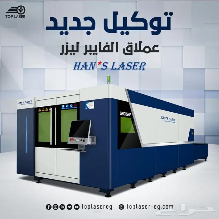 مكائن ليزر فيبر قص الحديد والمعادن استلام فورى بالضمان 0
