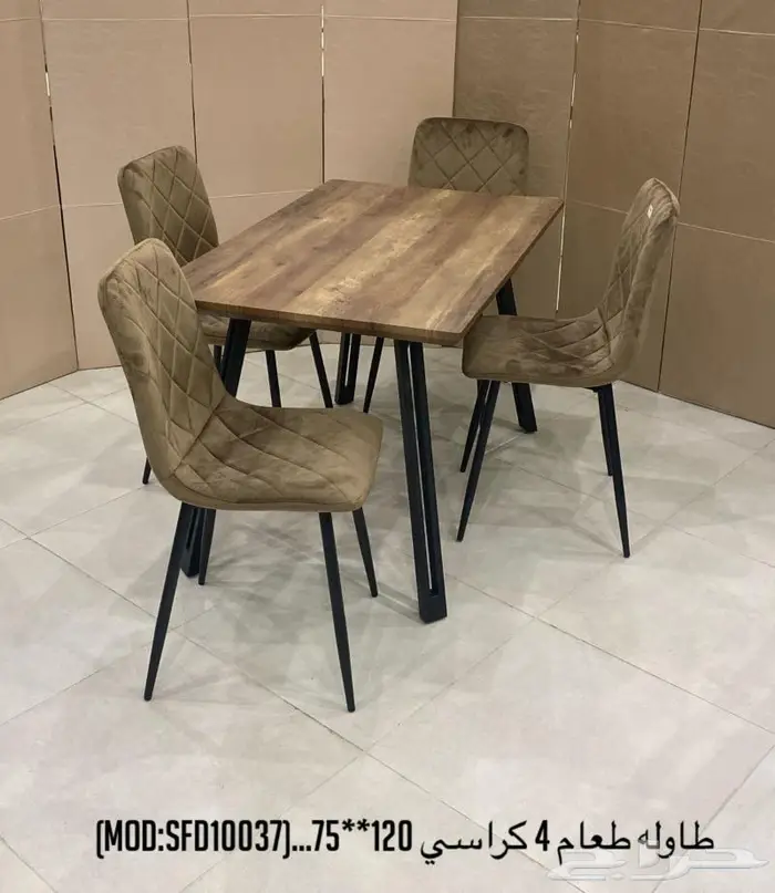 طاولات طعام عروض حصريه 37