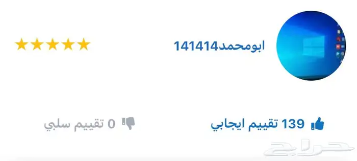 كمبيوترات ديل i5 جميع الاغراض اسعار مخفضة 26