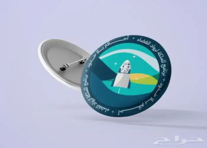 تنسيق كامل لليوم الوطني 22