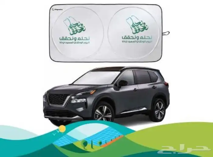 تنسيق كامل لليوم الوطني 8