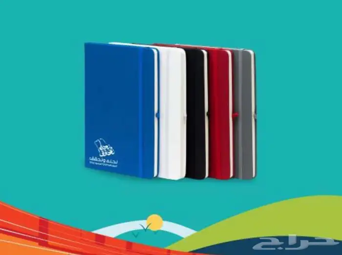 تنسيق كامل لليوم الوطني 3