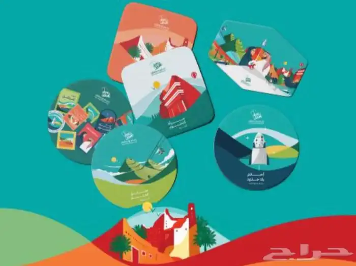 تنسيق كامل لليوم الوطني 6