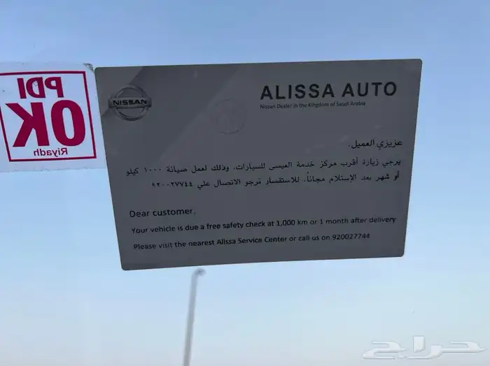 (تم البيع) ددسن2016اخوالاصفار 57