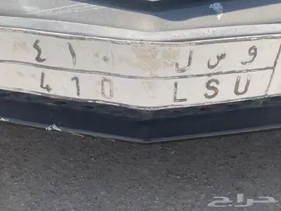 رقم مميز للبيع لوحه مميزه للبيع 0