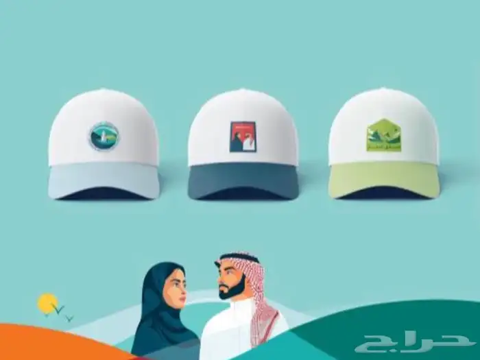 توزيعات اليوم التأسيس 26