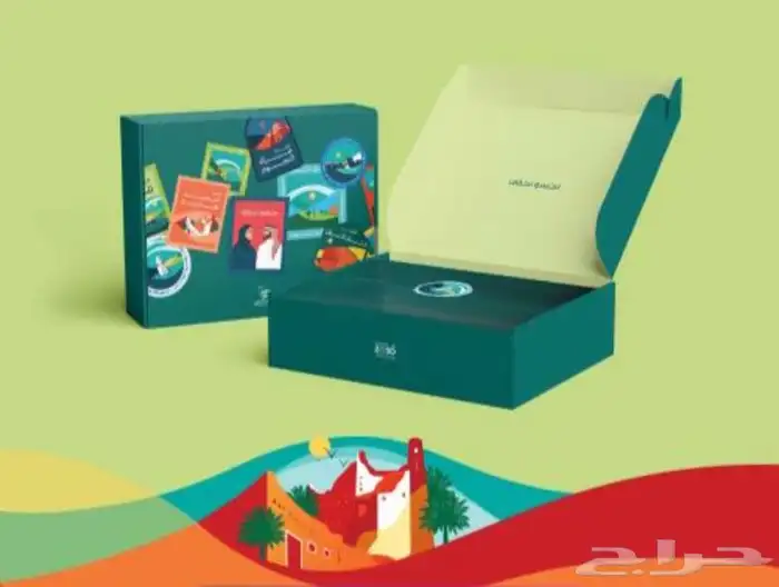 توزيعات اليوم التأسيس 20