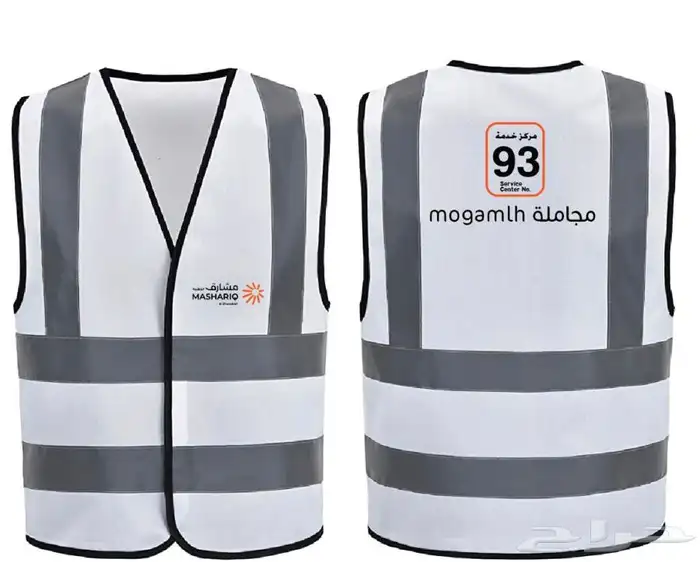 سديريات النظام والتنظيم 5