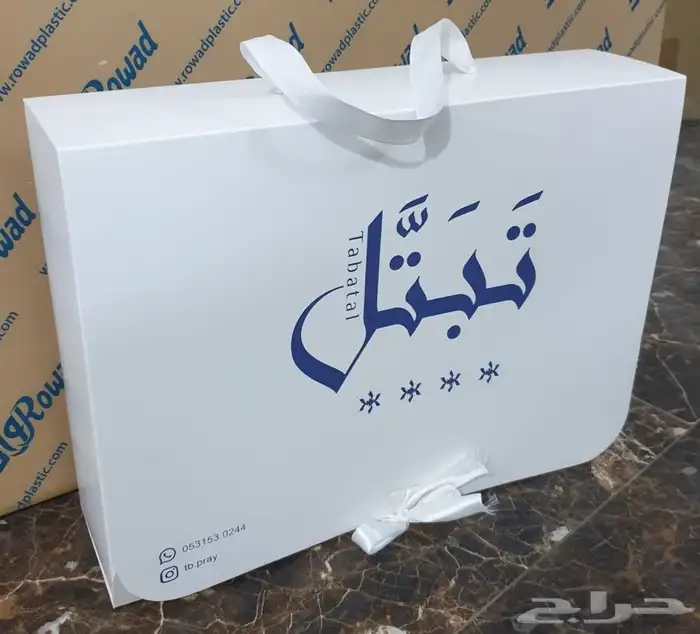 ليبل قماش بوكسات ستكرات اختام فواتير 2