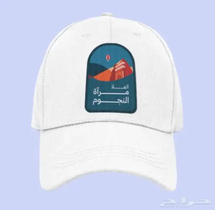 توزيعات اليوم التأسيس 6