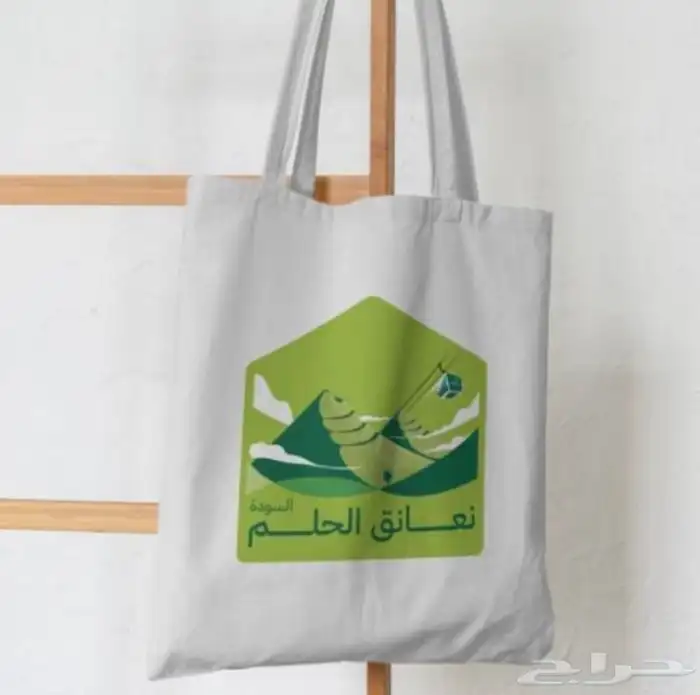 تنسيق كامل لليوم الوطني 18