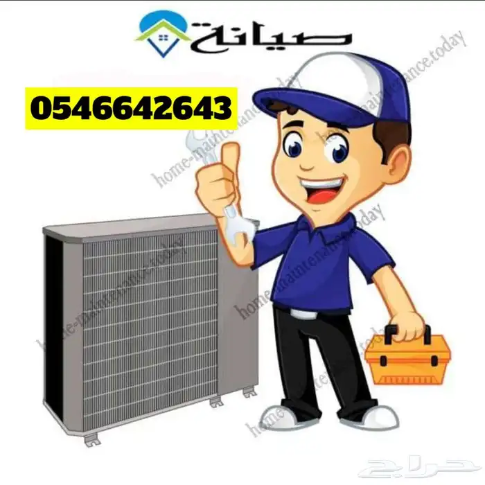 فني صيانه وتركيب تكييف سبليت و شباك باقل الاسعار(شرق الرياض) 0