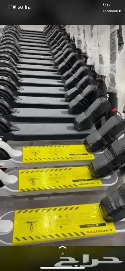 صيانة متنقلة وفورية 6