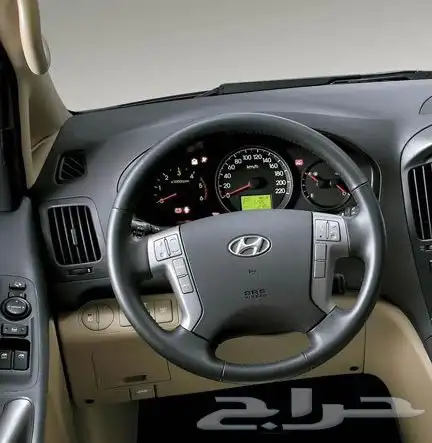 مثبت سرعة وازرار صوت لهونداي H1 ( اتش ون) 0