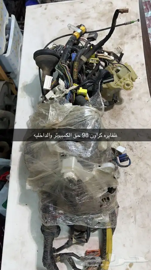قطع كراون 98 4