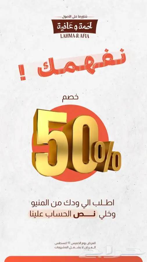 تصميم بوستات إعلانية لحسابات السوشل ميديا اليوم التاسيس 23