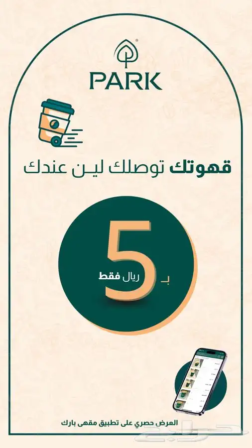 تصميم بوستات إعلانية جدارية او للسوشل ميديا او للشااشات 19
