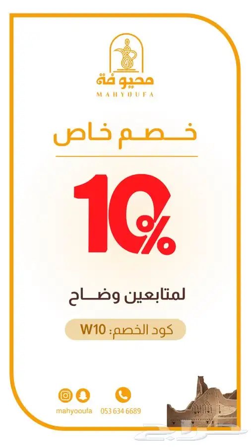 تصميم بوستات إعلانية لحسابات السوشل ميديا اليوم التاسيس 14