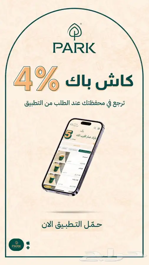 تصميم بوستات إعلانية لحسابات السوشل ميديا اليوم التاسيس 15