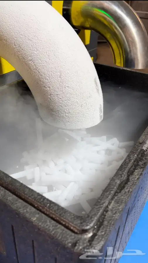 ثلج جاف dry ice ب 22 ريال للكيلو بقوة انتاجية 5 طن يومي 1