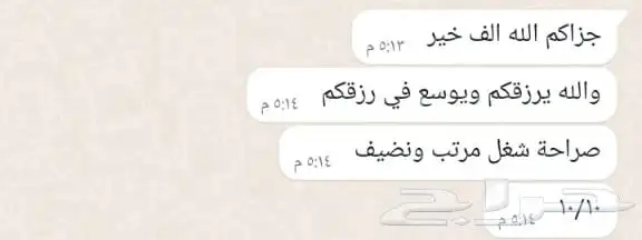 طباعة كميات اكواب سراميك 9 ريال تغليف مفرد كرتون 40