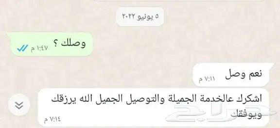 طباعة كميات اكواب سراميك 9 ريال تغليف مفرد كرتون 39