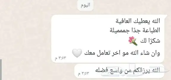 طباعة كميات اكواب سراميك 9 ريال تغليف مفرد كرتون 38