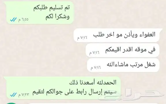 طباعة كميات اكواب سراميك 9 ريال تغليف مفرد كرتون 41