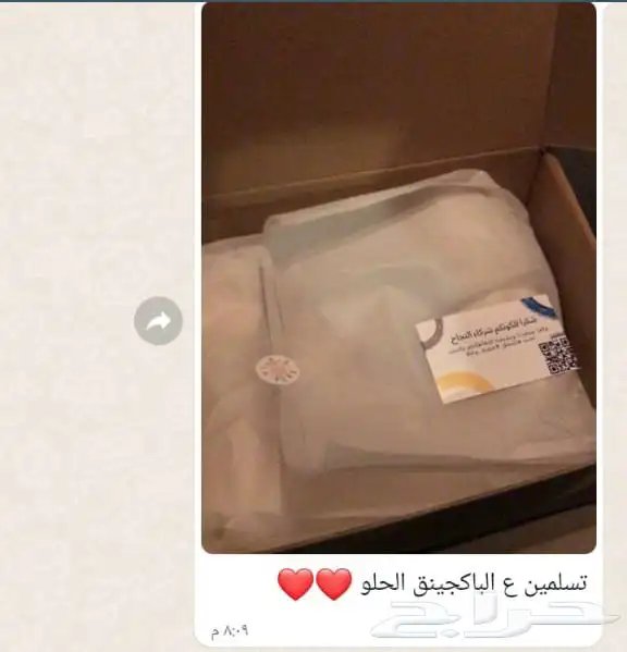 طباعة كميات اكواب سراميك 9 ريال تغليف مفرد كرتون 42