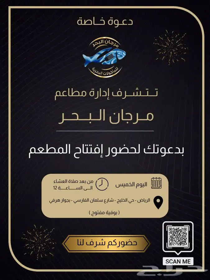تصميم بوستات إعلانية لحسابات السوشل ميديا اليوم التاسيس 20