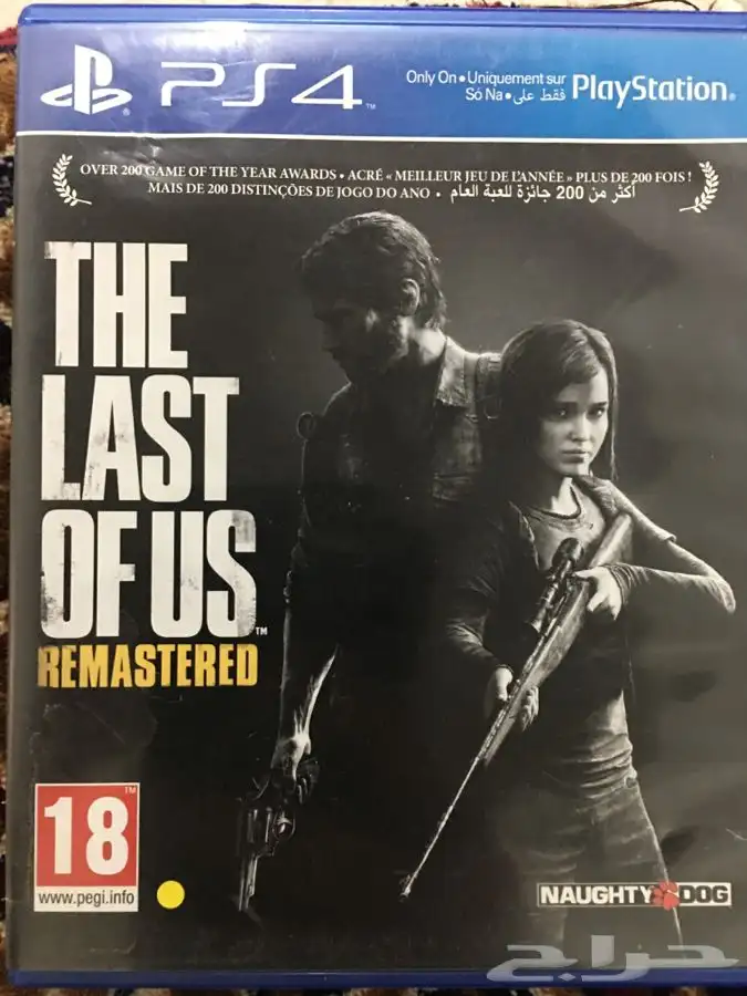ذا لاست اوف اس الجزء الاول The Last of US Part 1 ADKHALادخال 1