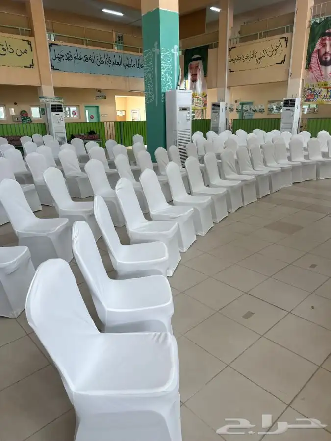 تاجير جميع الكراسى 0