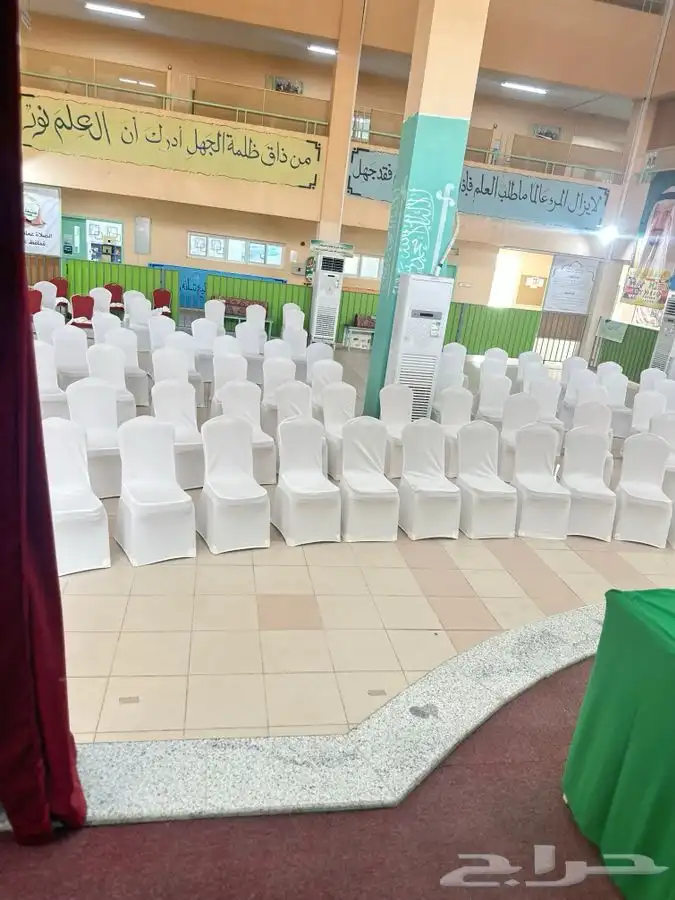 تاجير جميع الكراسى 1