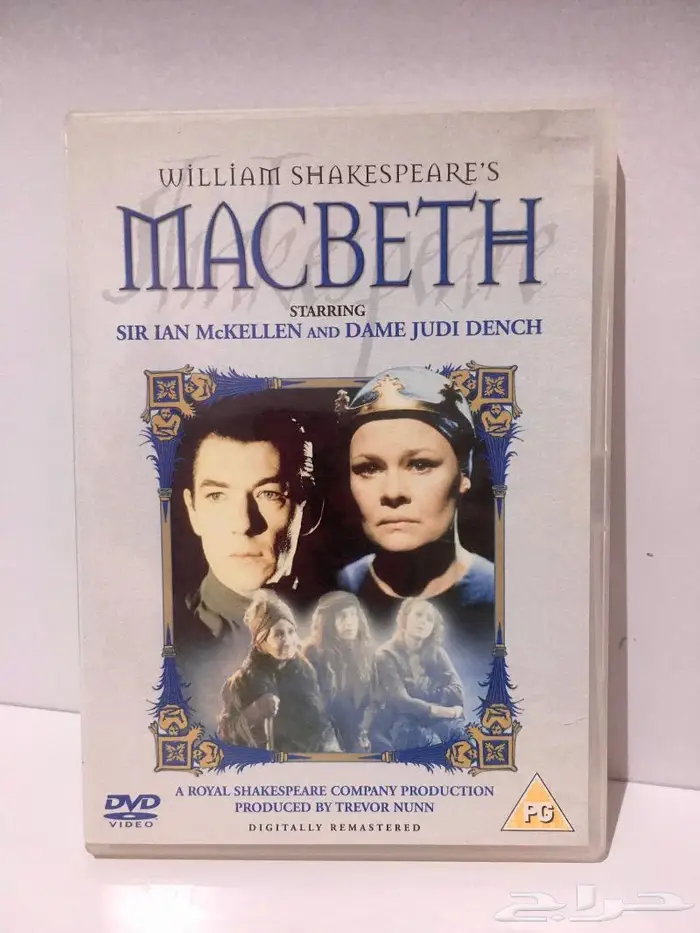 فيلم إنجليزي مقتبس عن مسرحية شكسبير مكبث Macbeth movie 1979 0